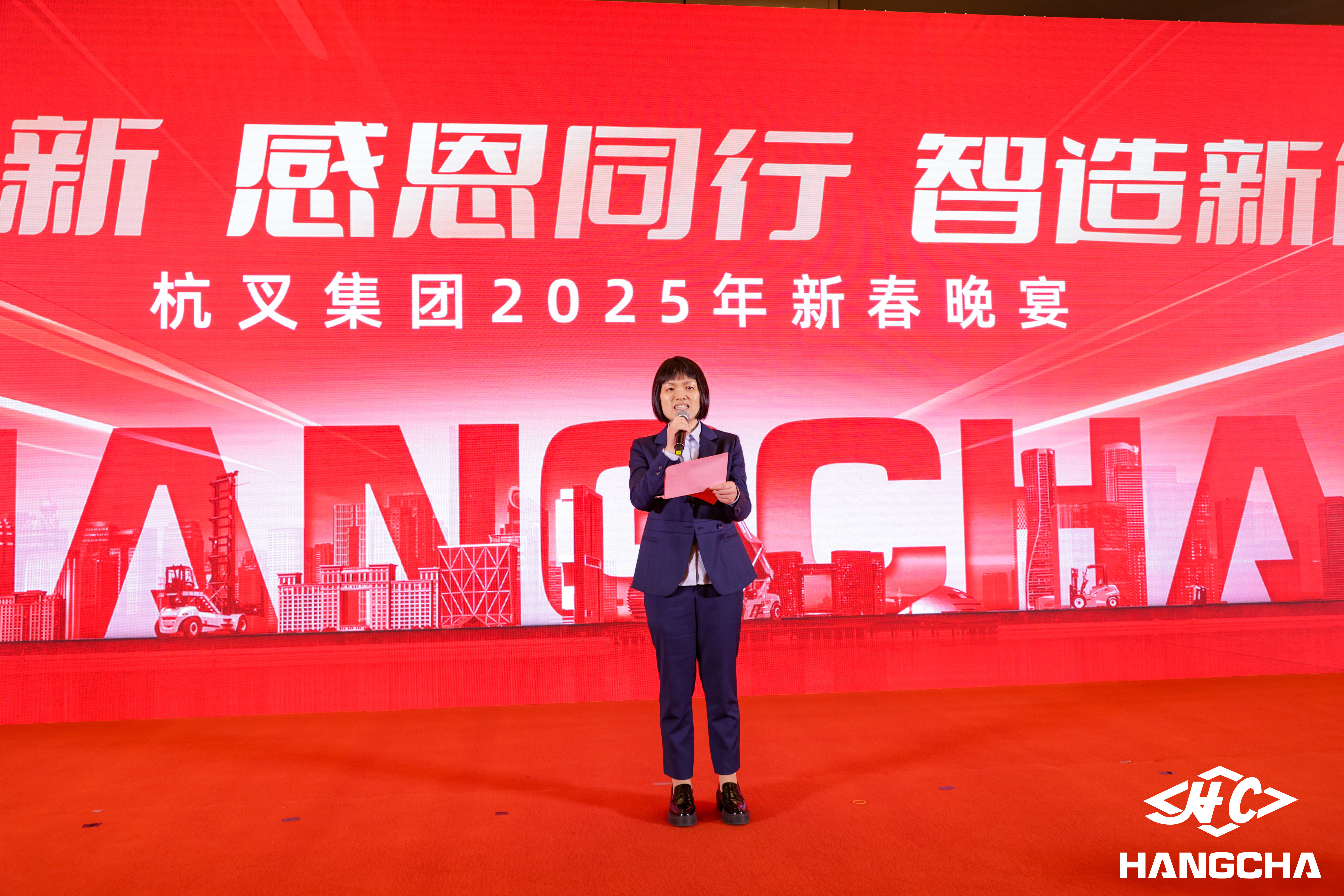党委委员、工会主席傅小虹新春晚宴致辞.jpg