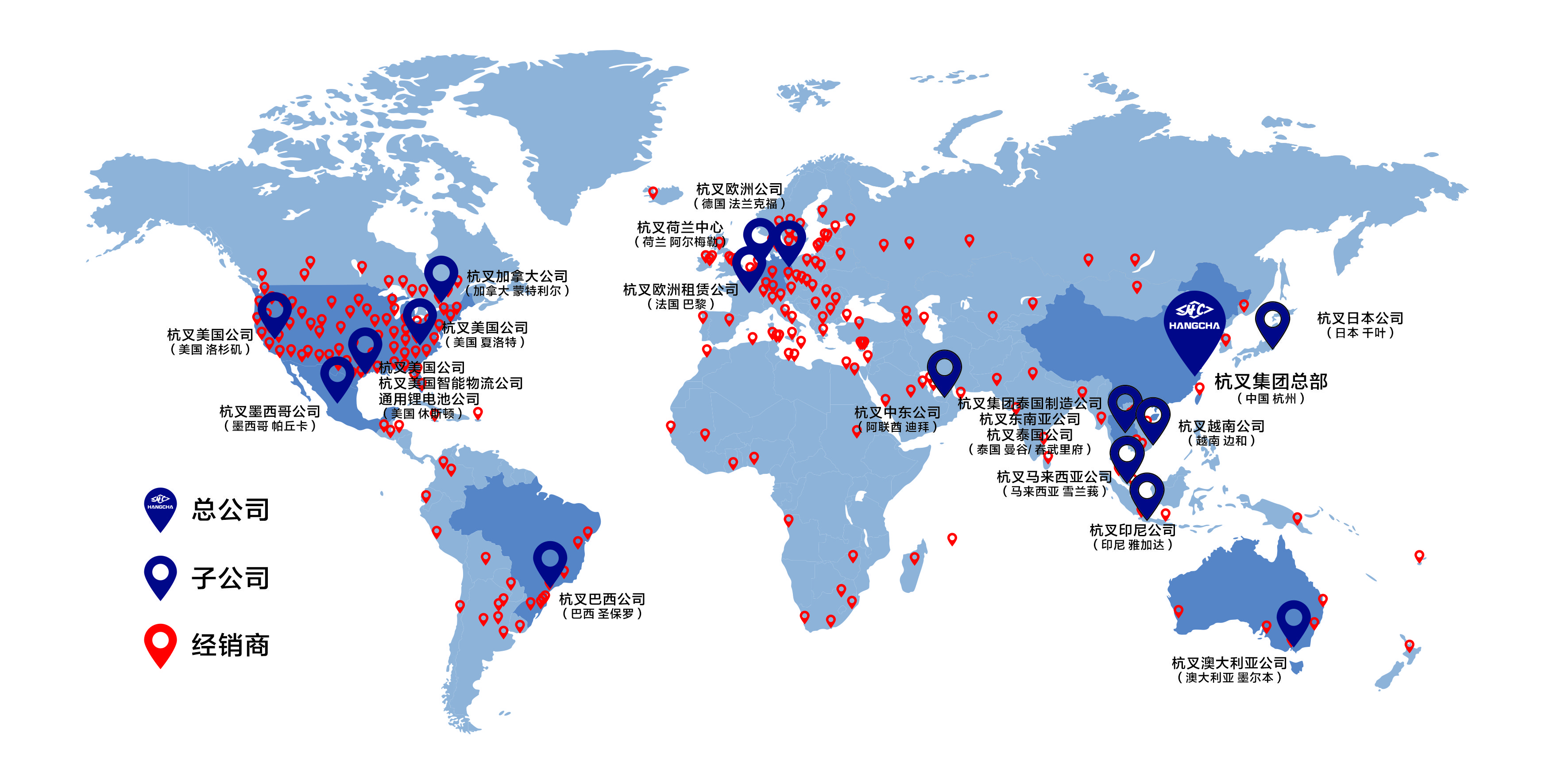 4. U8国际全球网络图.jpg