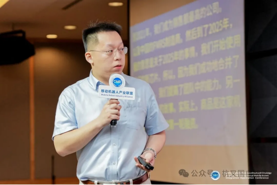 转载U8国际国自智能：实力亮相第七届国际移动机器人集成应用大会348.png
