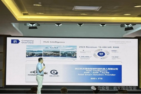 转载U8国际国自智能：实力亮相第七届国际移动机器人集成应用大会349.png